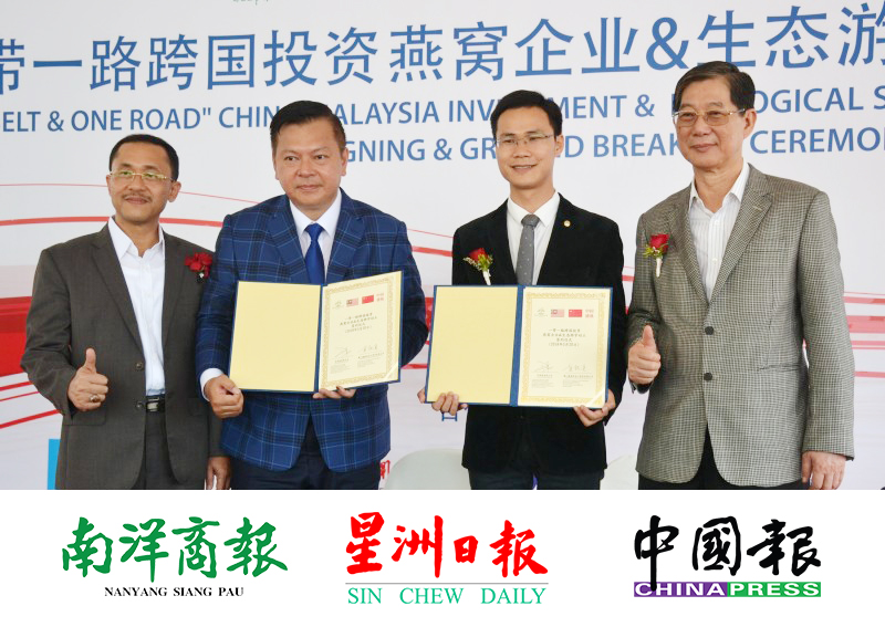 News - Sin Chew Daily - interview